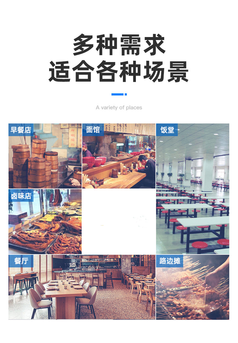 食品機(jī)械 食品機(jī)械