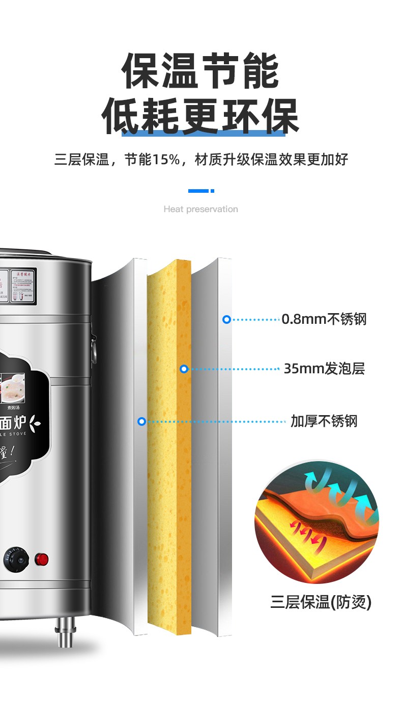 食品機(jī)械 食品機(jī)械