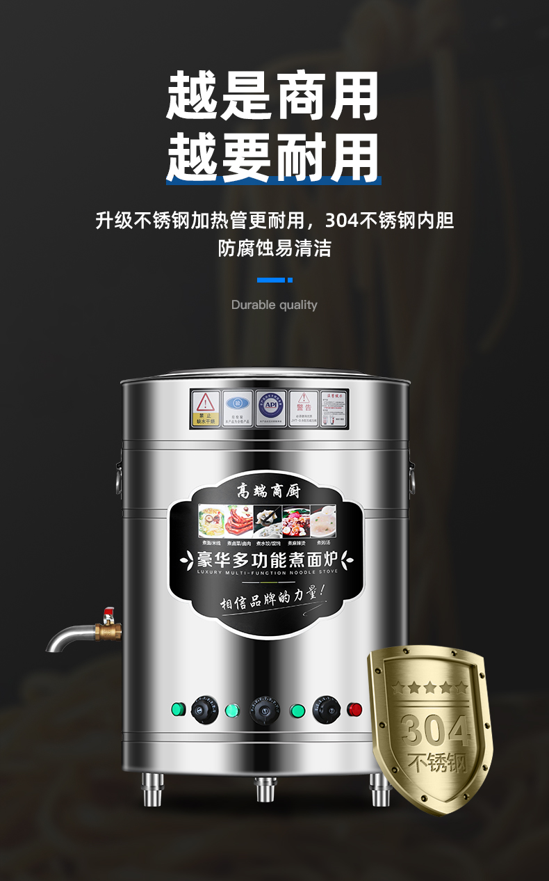 食品機(jī)械 食品機(jī)械