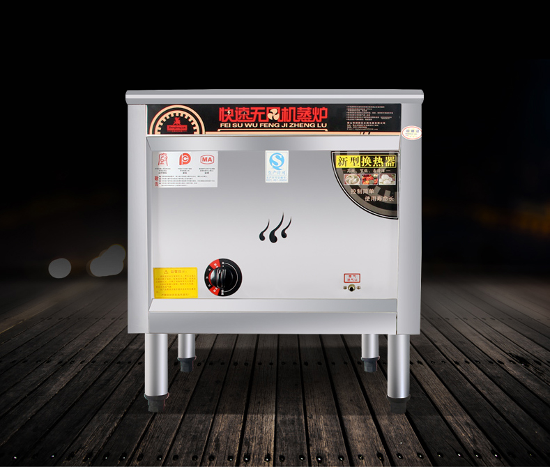 食品機(jī)械 食品機(jī)械