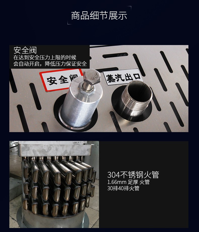 食品機械 食品機械