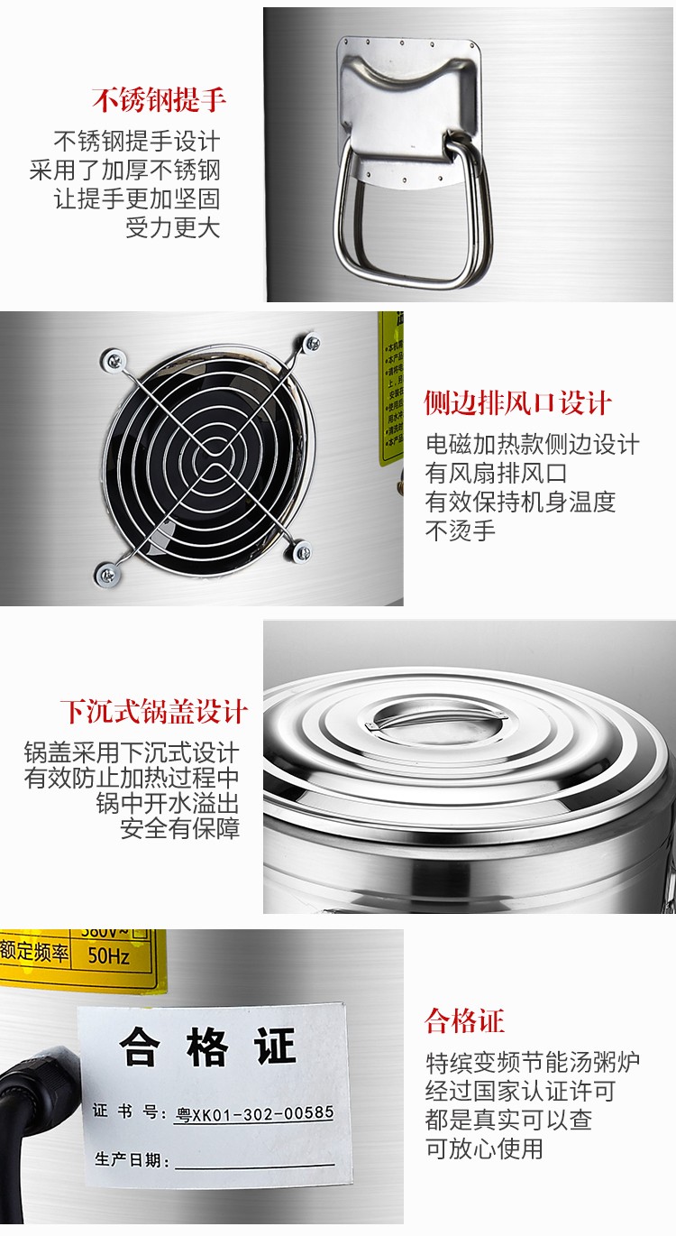 食品機(jī)械 食品機(jī)械