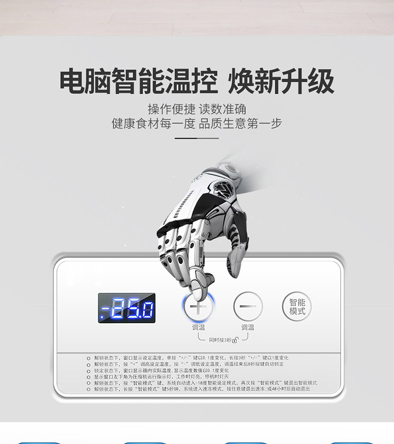 食品機(jī)械 食品機(jī)械