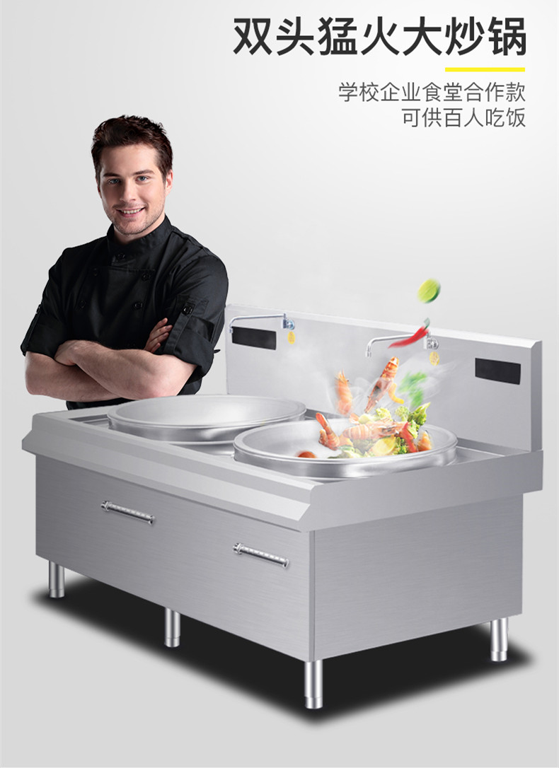 食品機(jī)械 食品機(jī)械