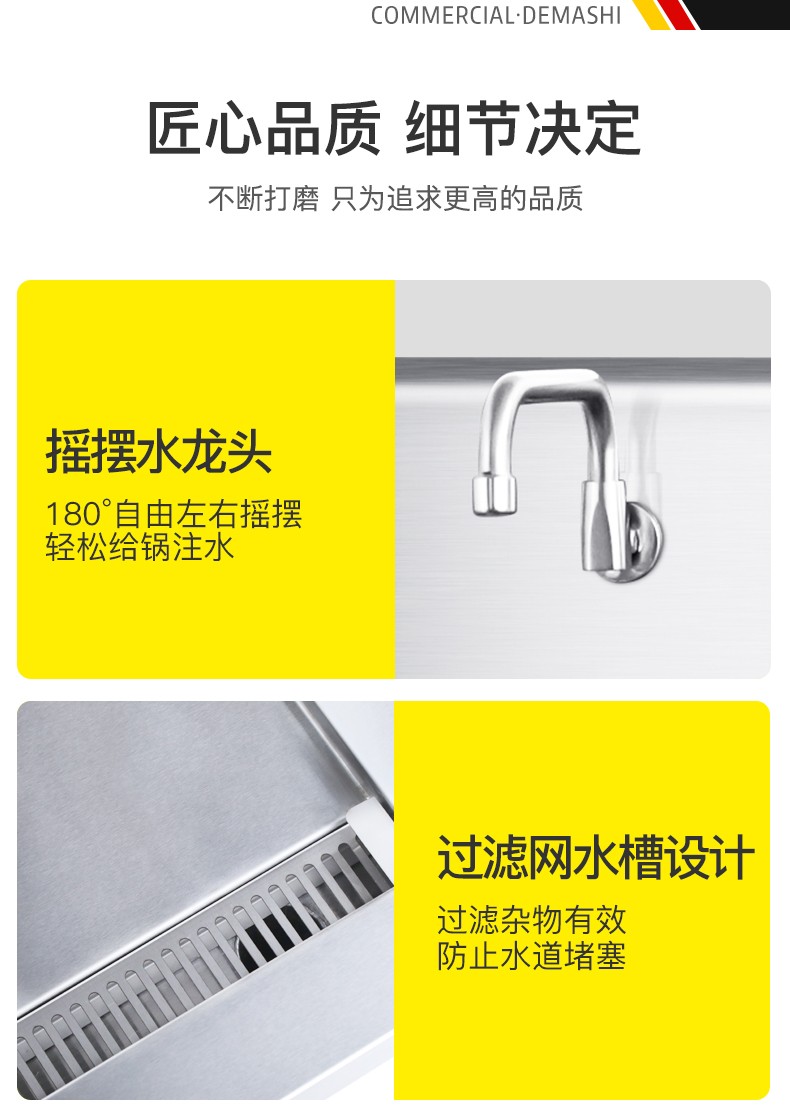 食品機(jī)械 食品機(jī)械