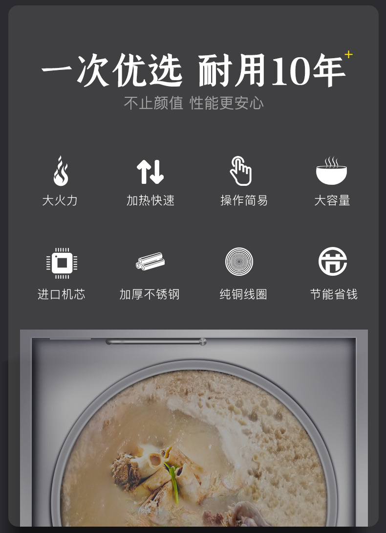 食品機(jī)械 食品機(jī)械