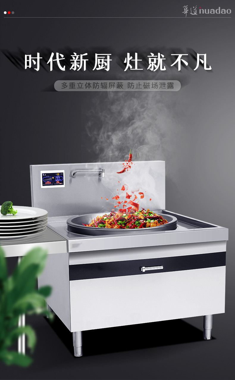 食品機(jī)械 食品機(jī)械