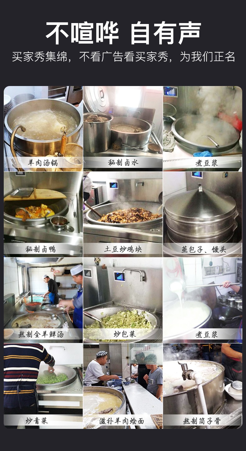 食品機(jī)械 食品機(jī)械