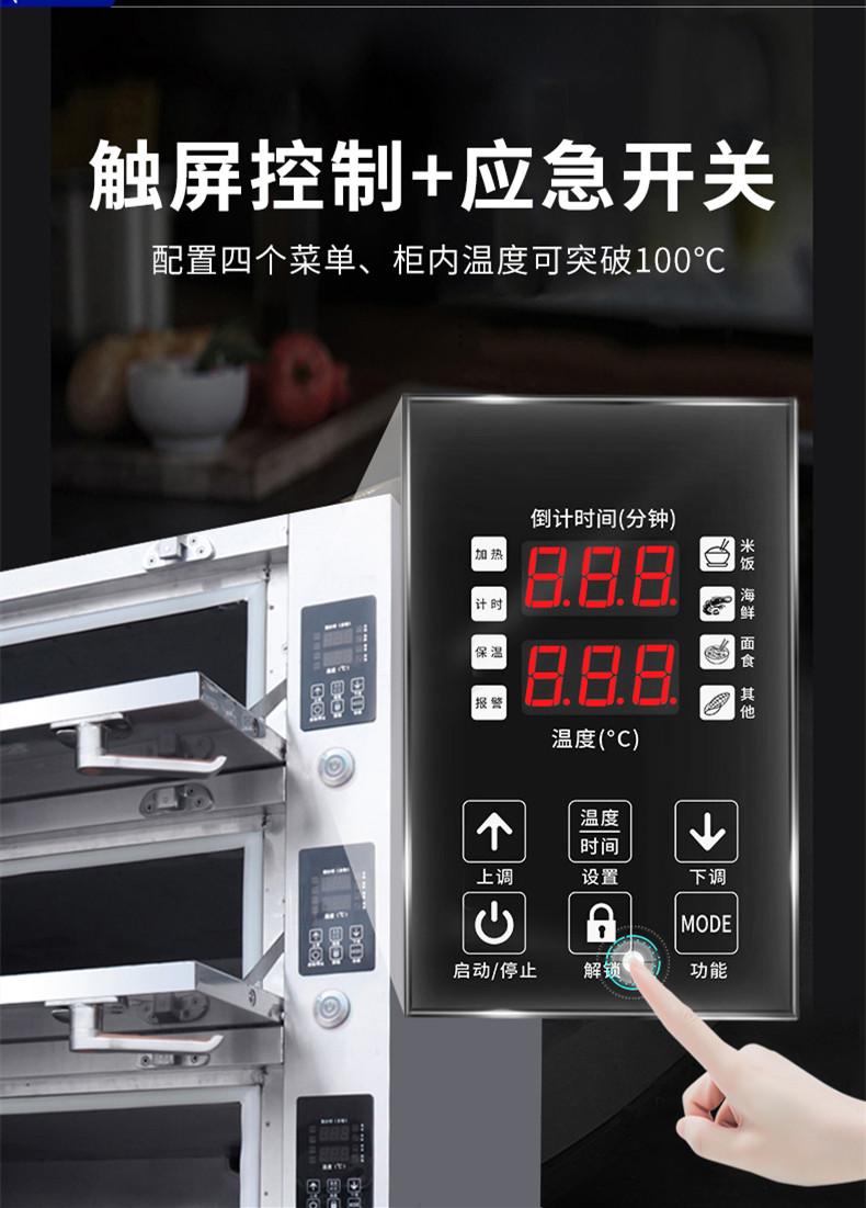 食品機(jī)械 食品機(jī)械