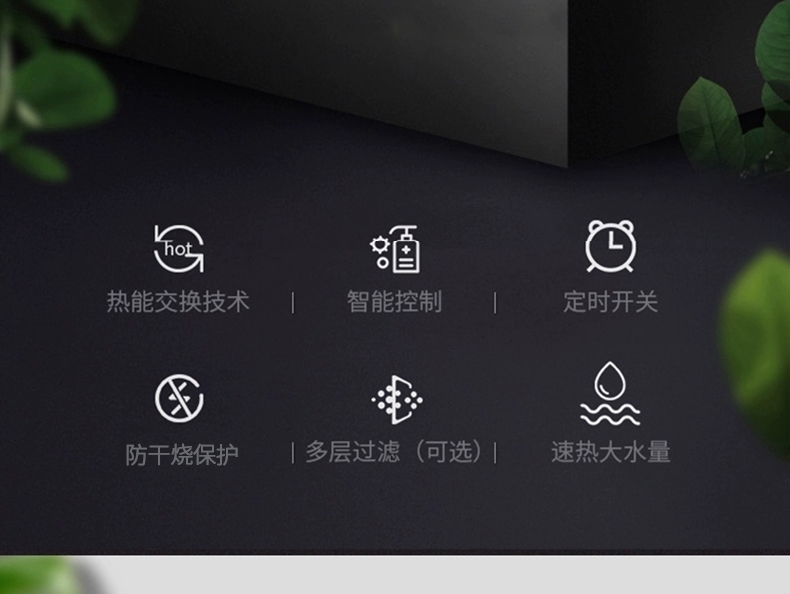 食品機械 食品機械