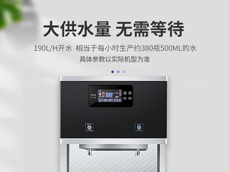 食品機械 食品機械