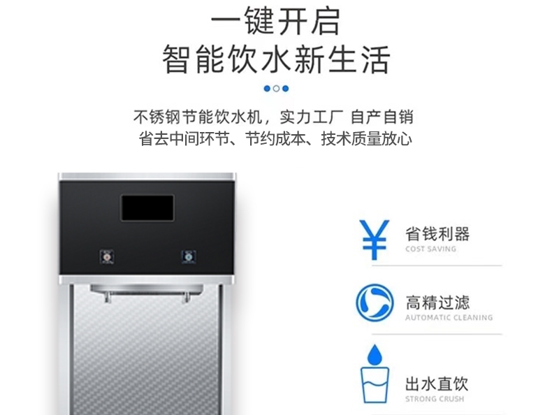 食品機械 食品機械