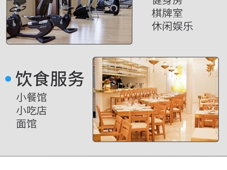 食品機械 食品機械