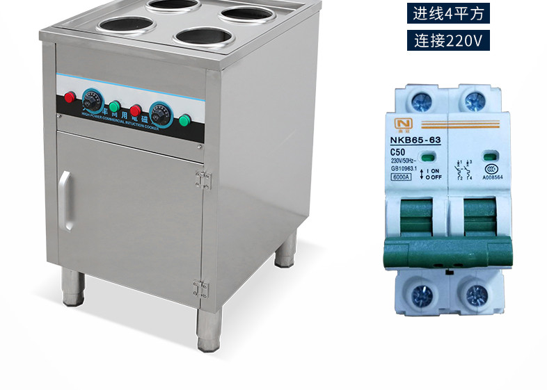 食品機械 食品機械