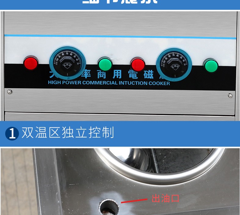 食品機械 食品機械