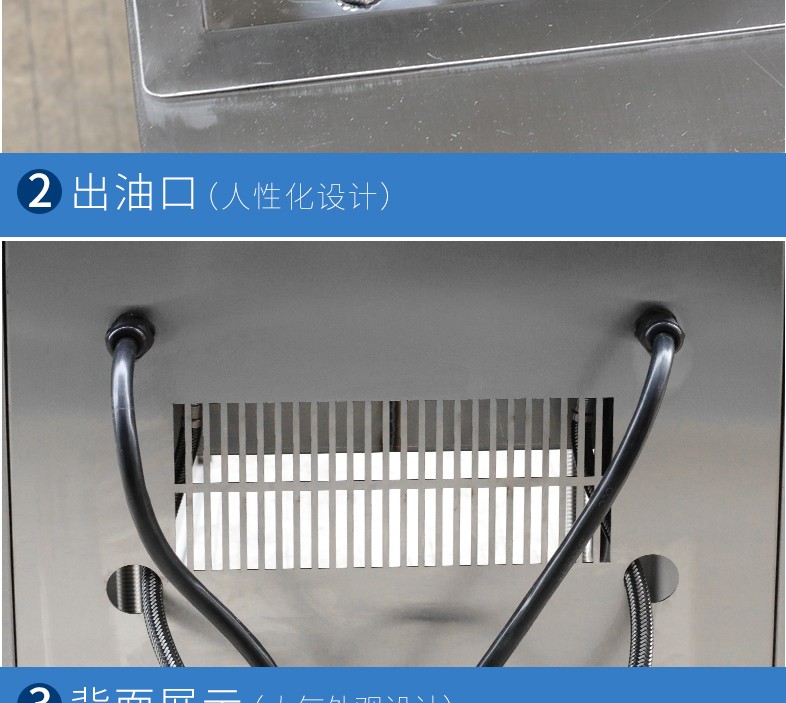 食品機械 食品機械