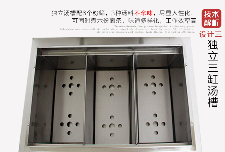 食品機械 食品機械