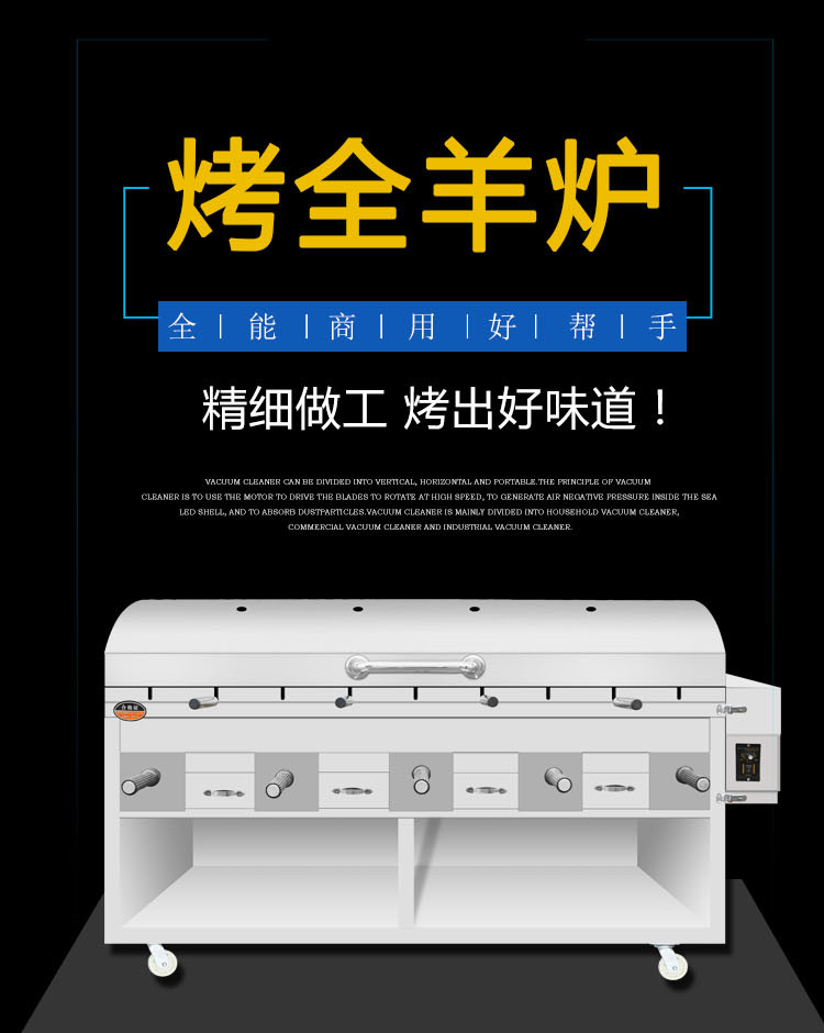 食品機(jī)械 食品機(jī)械