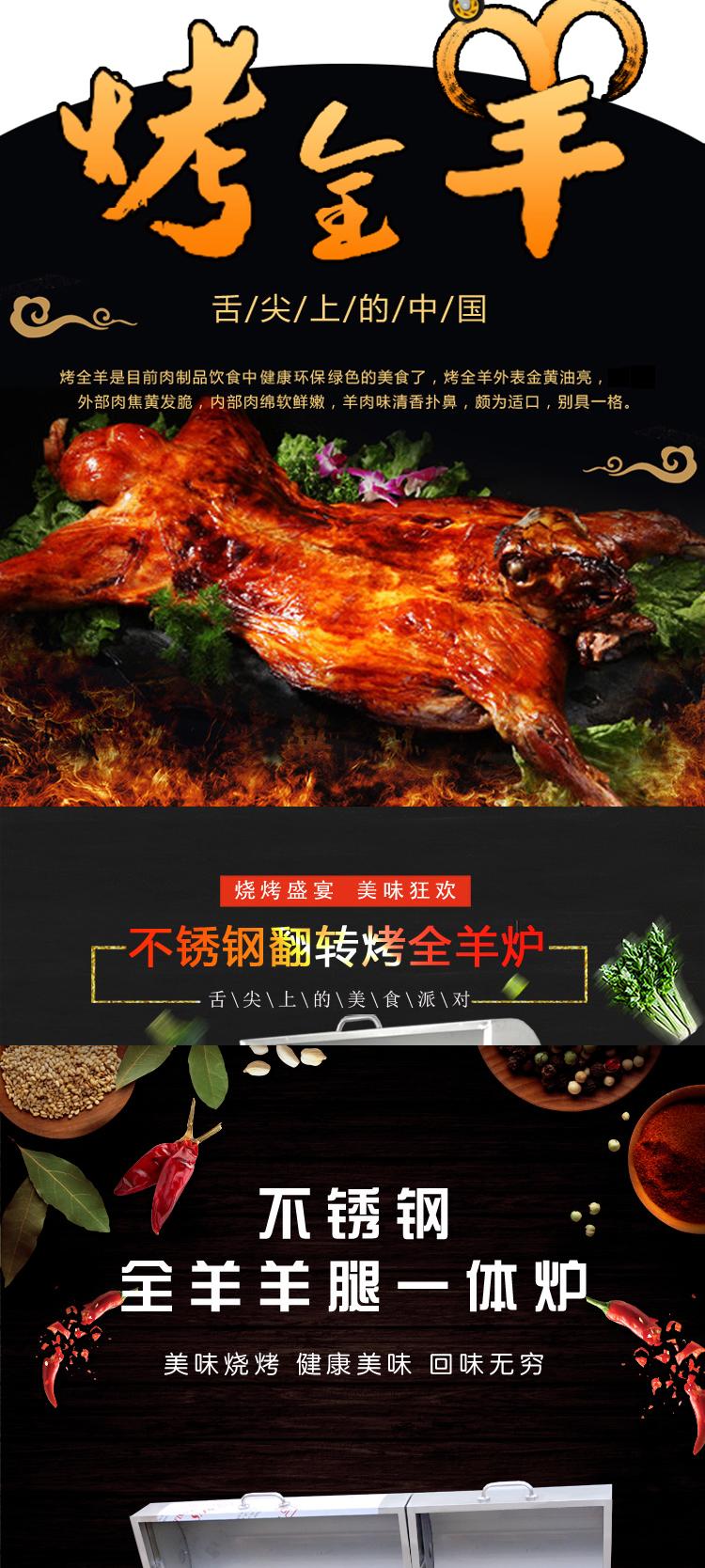 食品機(jī)械 食品機(jī)械