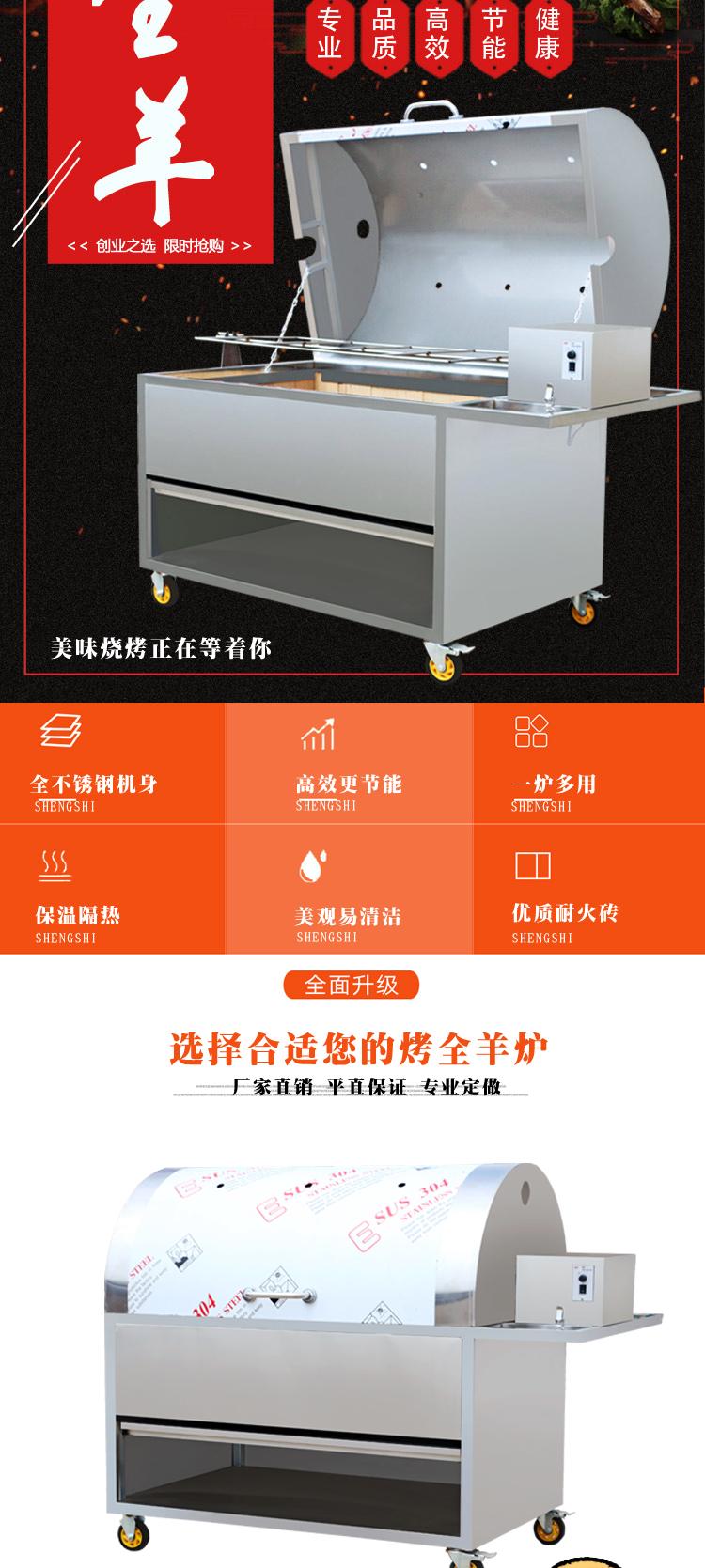 食品機(jī)械 食品機(jī)械