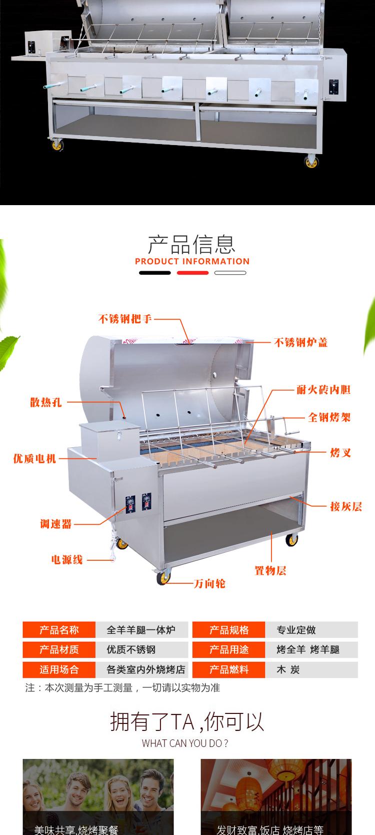 食品機(jī)械 食品機(jī)械