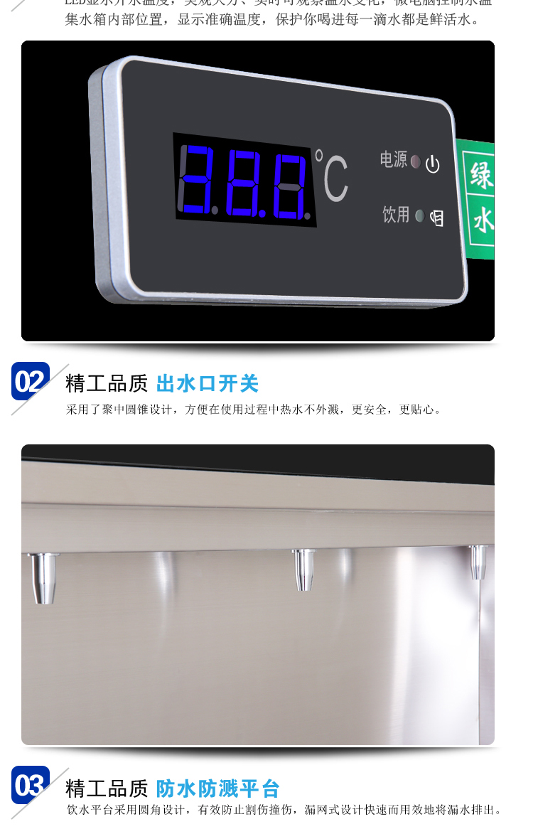 食品機(jī)械 食品機(jī)械