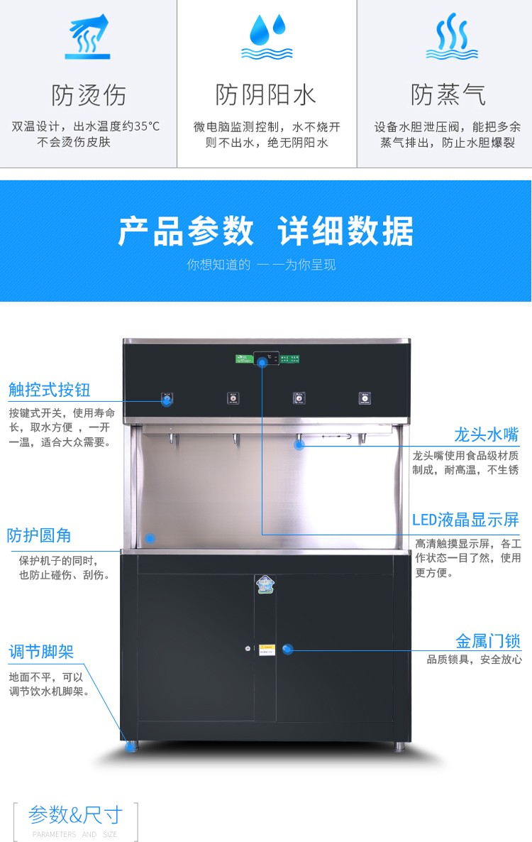 食品機(jī)械 食品機(jī)械