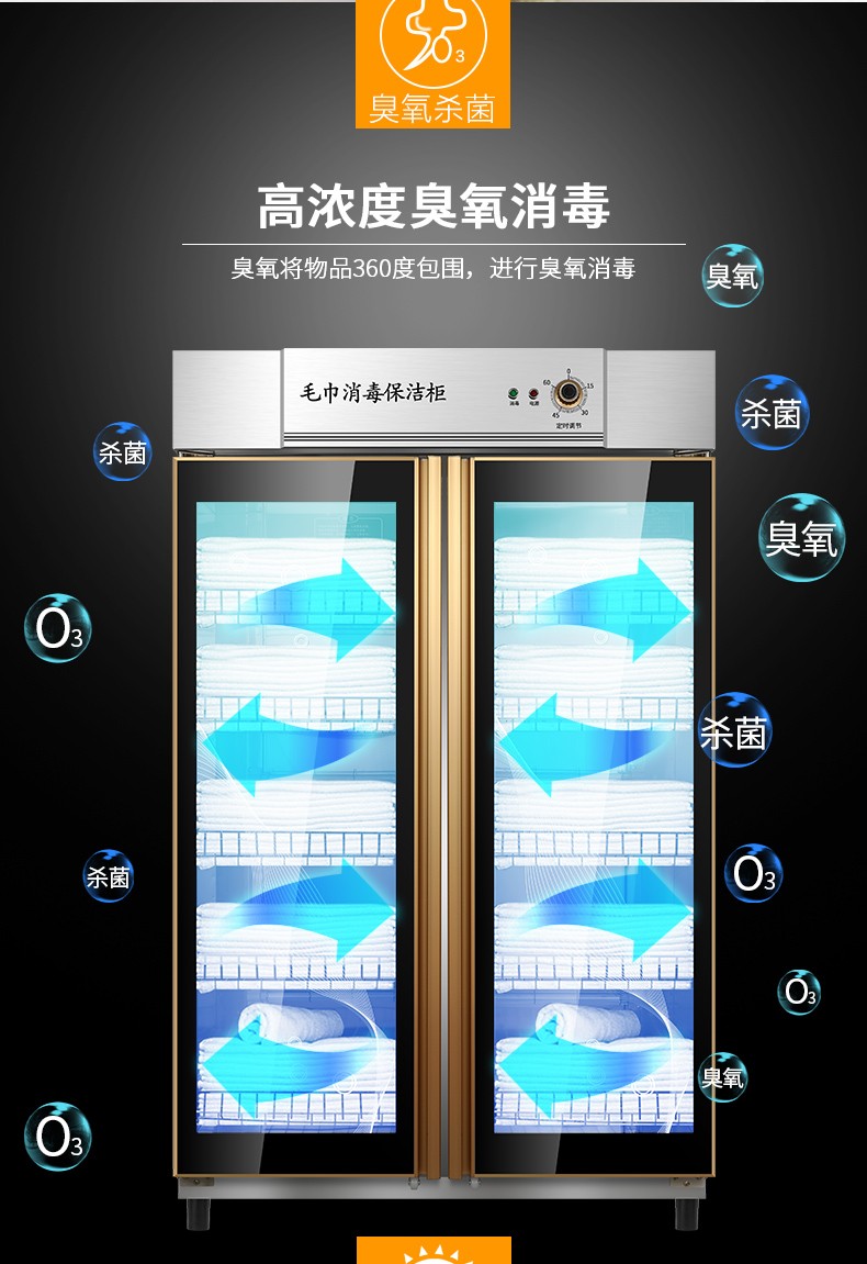 食品機(jī)械 食品機(jī)械