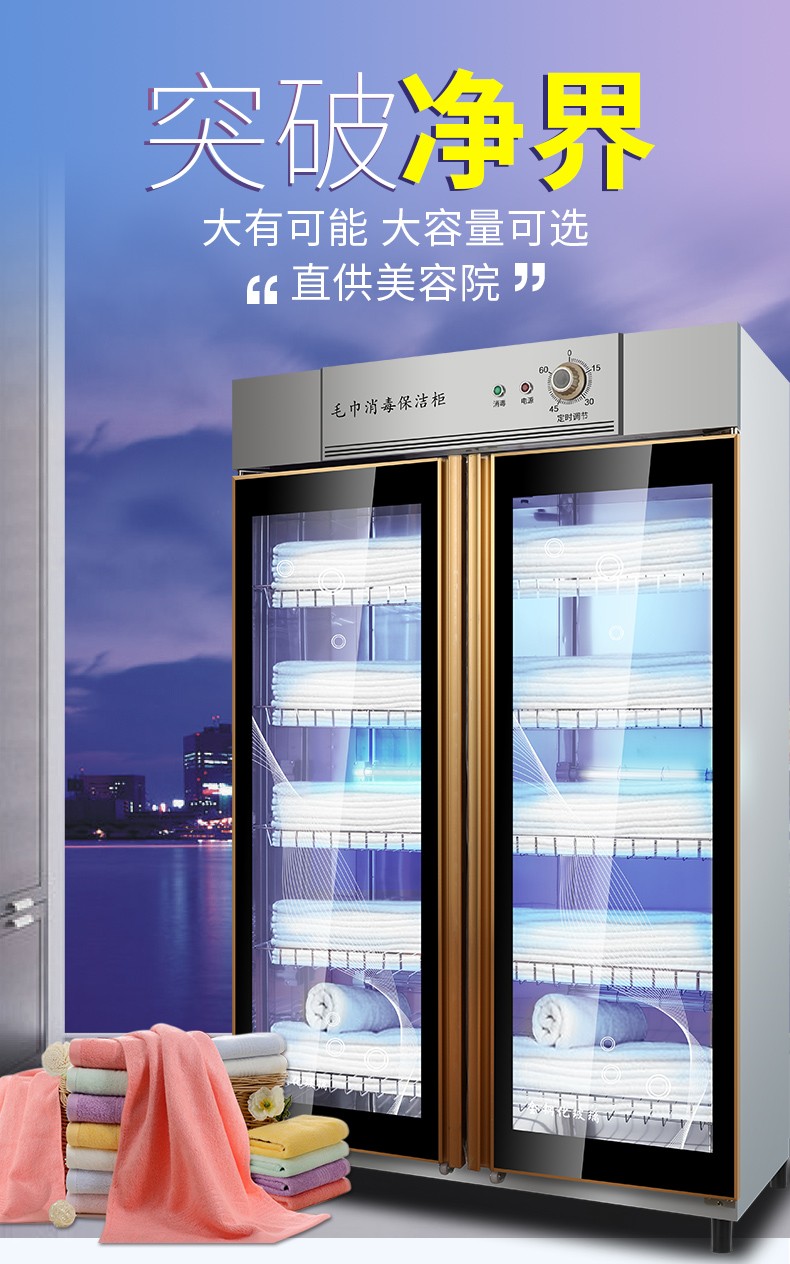 食品機(jī)械 食品機(jī)械