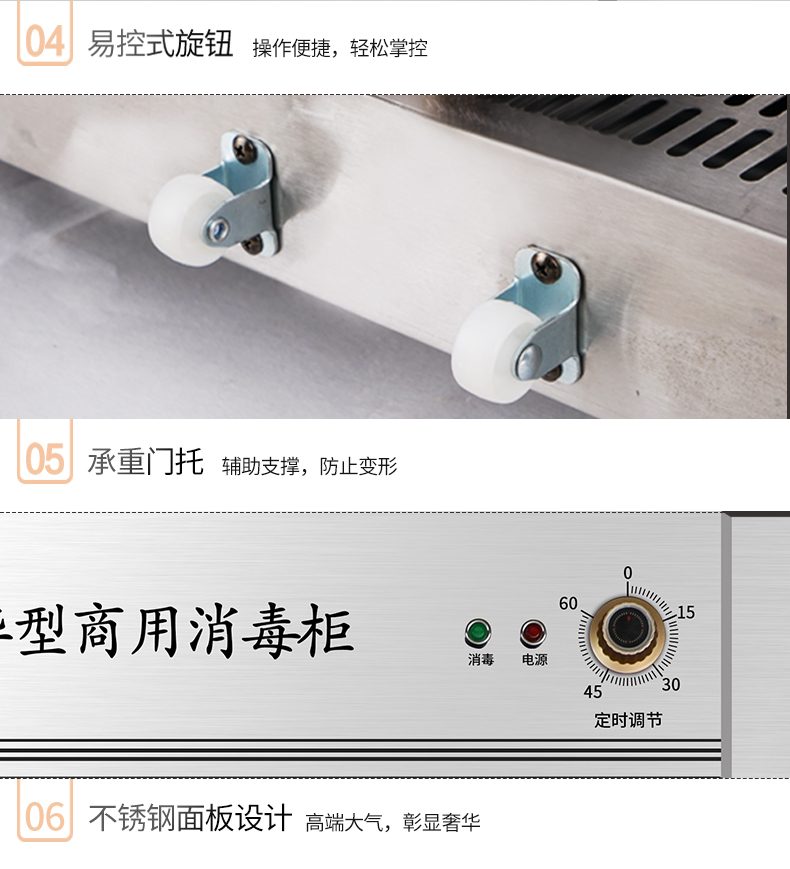 食品機(jī)械 食品機(jī)械