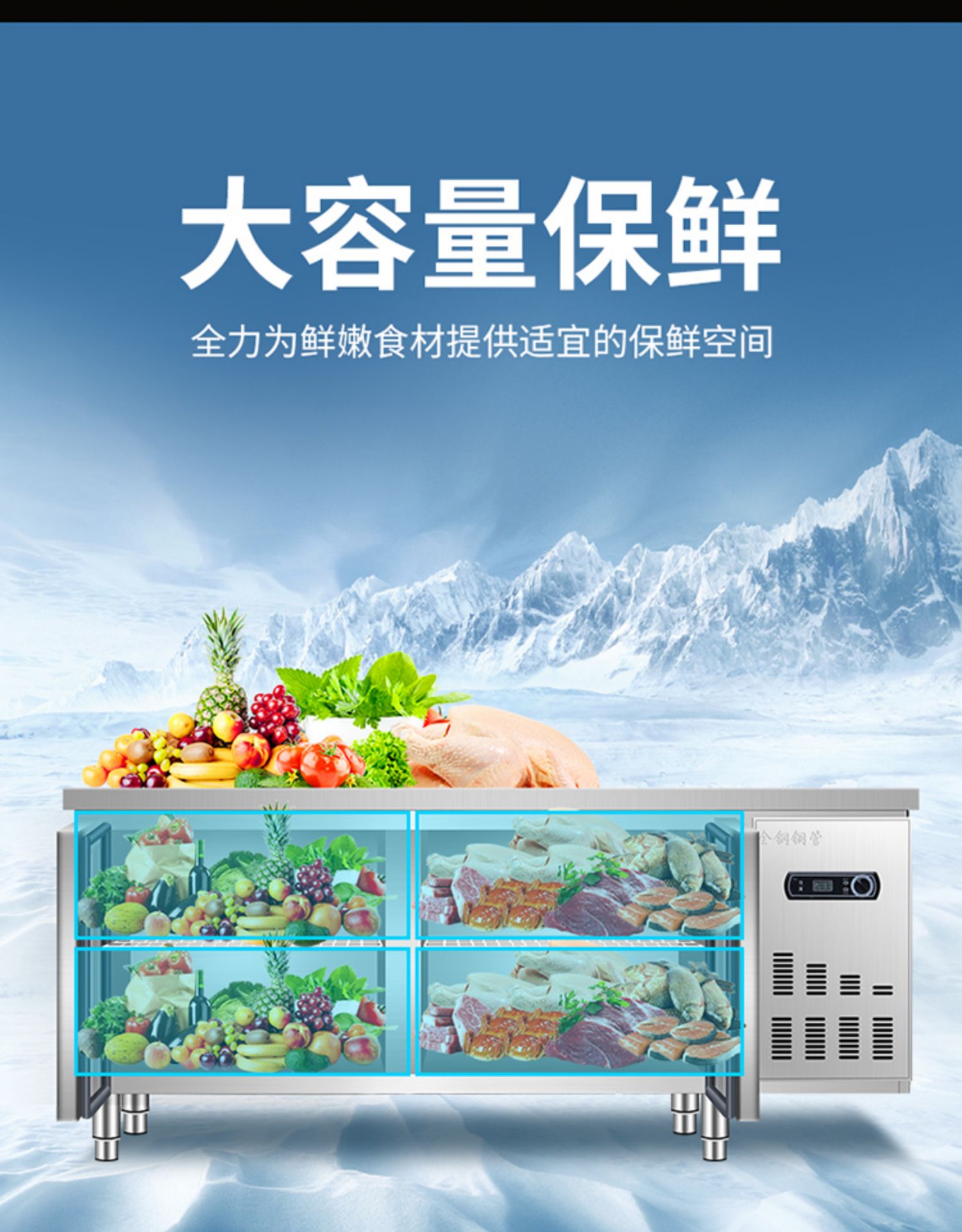 食品機(jī)械 食品機(jī)械