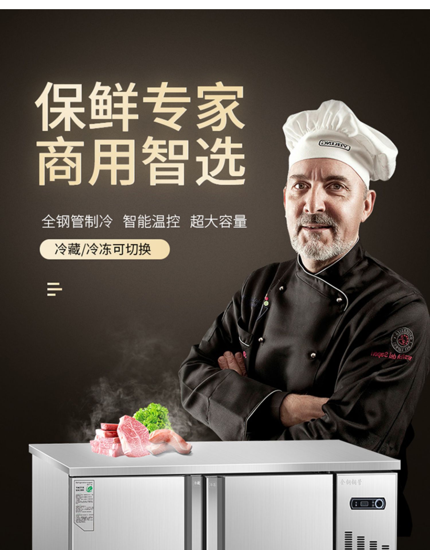 食品機(jī)械 食品機(jī)械