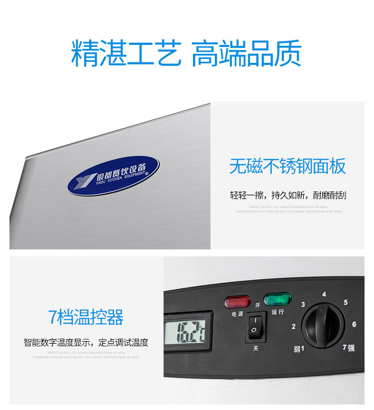食品機械 食品機械