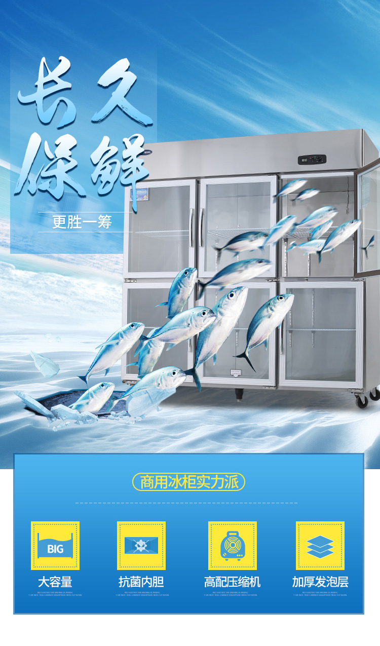 食品機械 食品機械