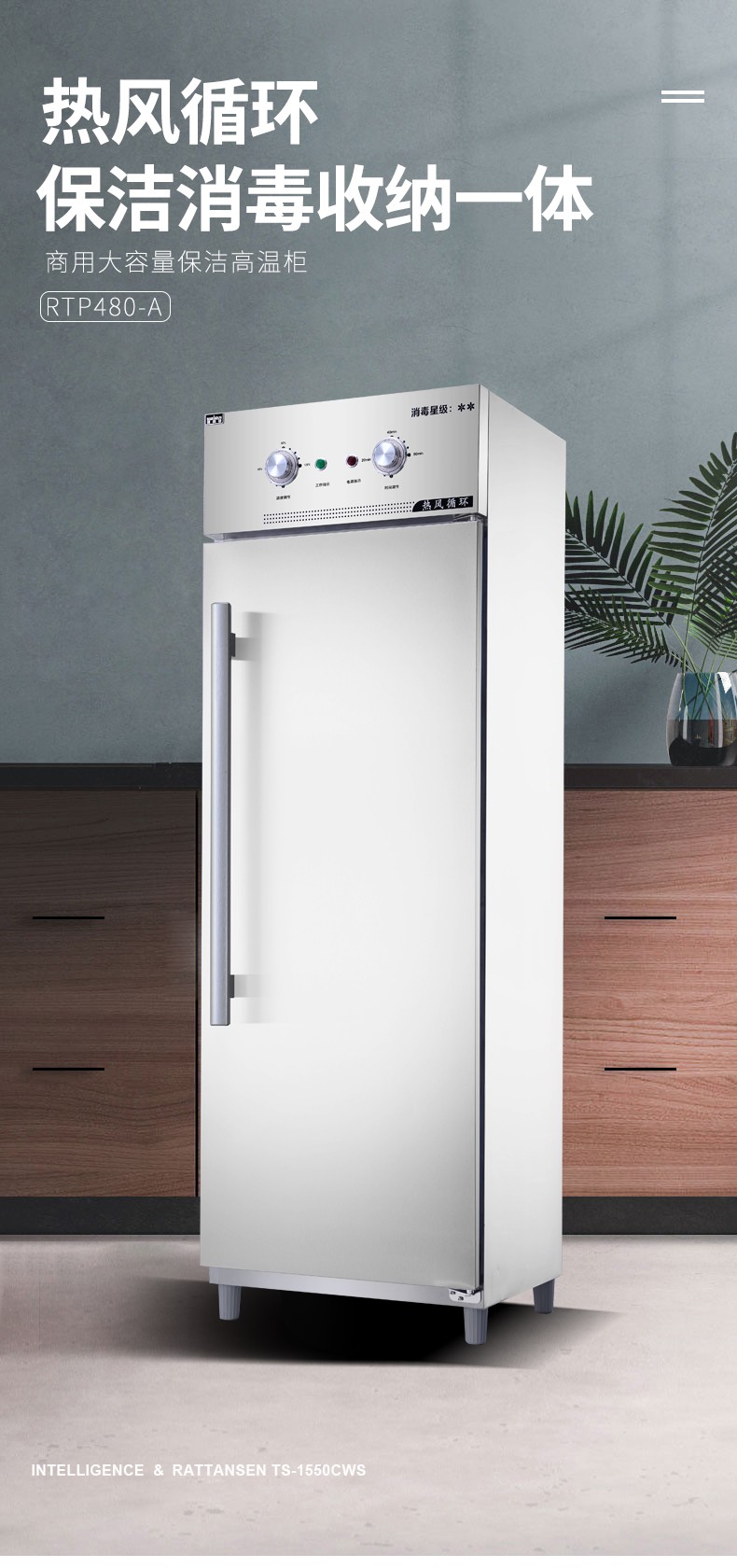 食品機械 食品機械