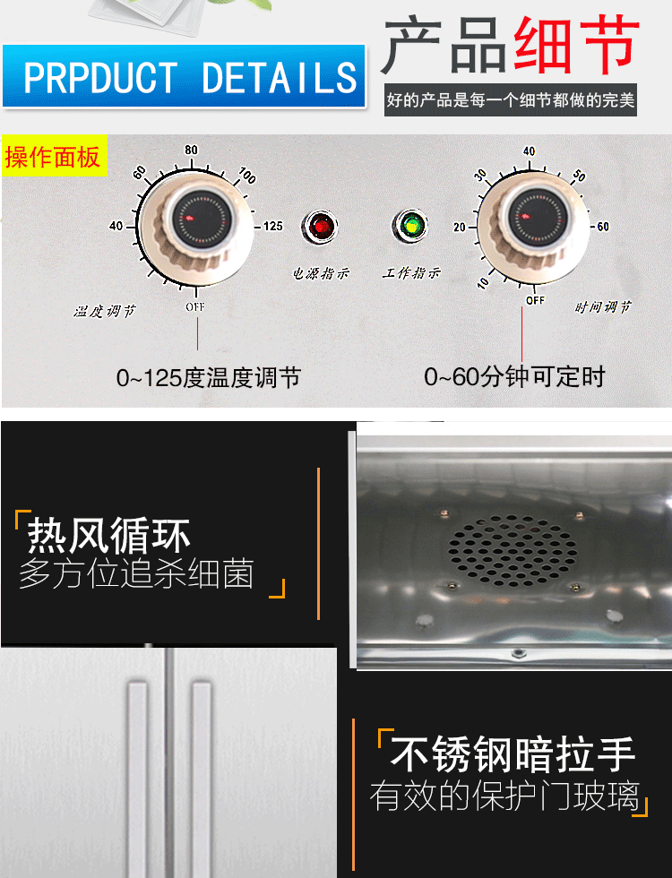 食品機械 食品機械