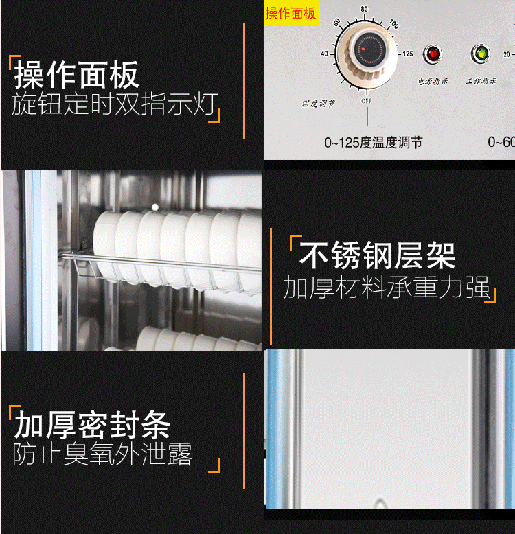 食品機械 食品機械