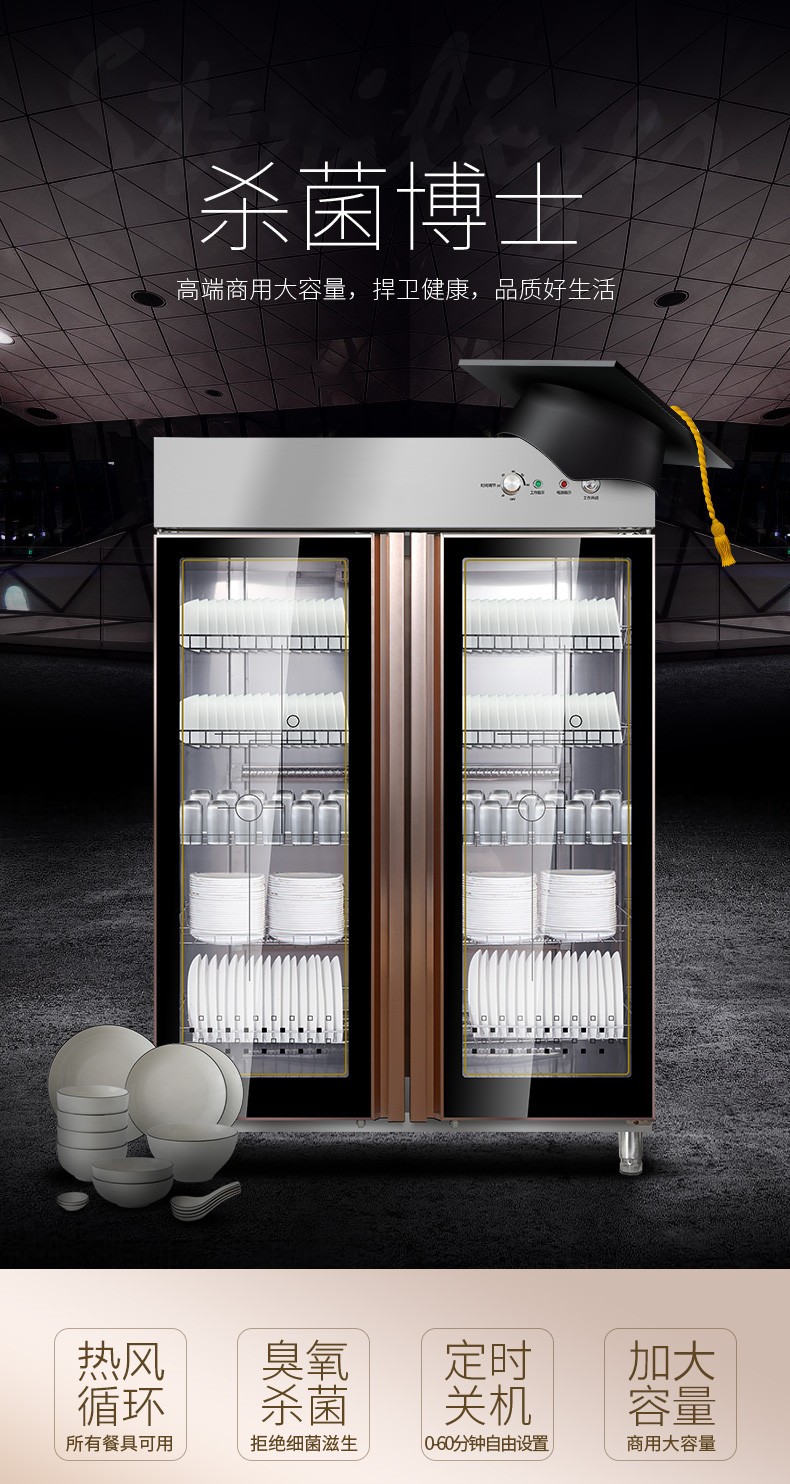 食品機(jī)械 食品機(jī)械