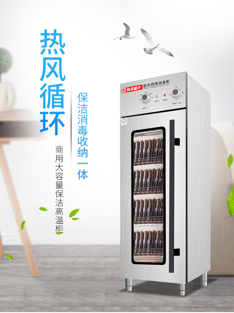 食品機(jī)械 食品機(jī)械