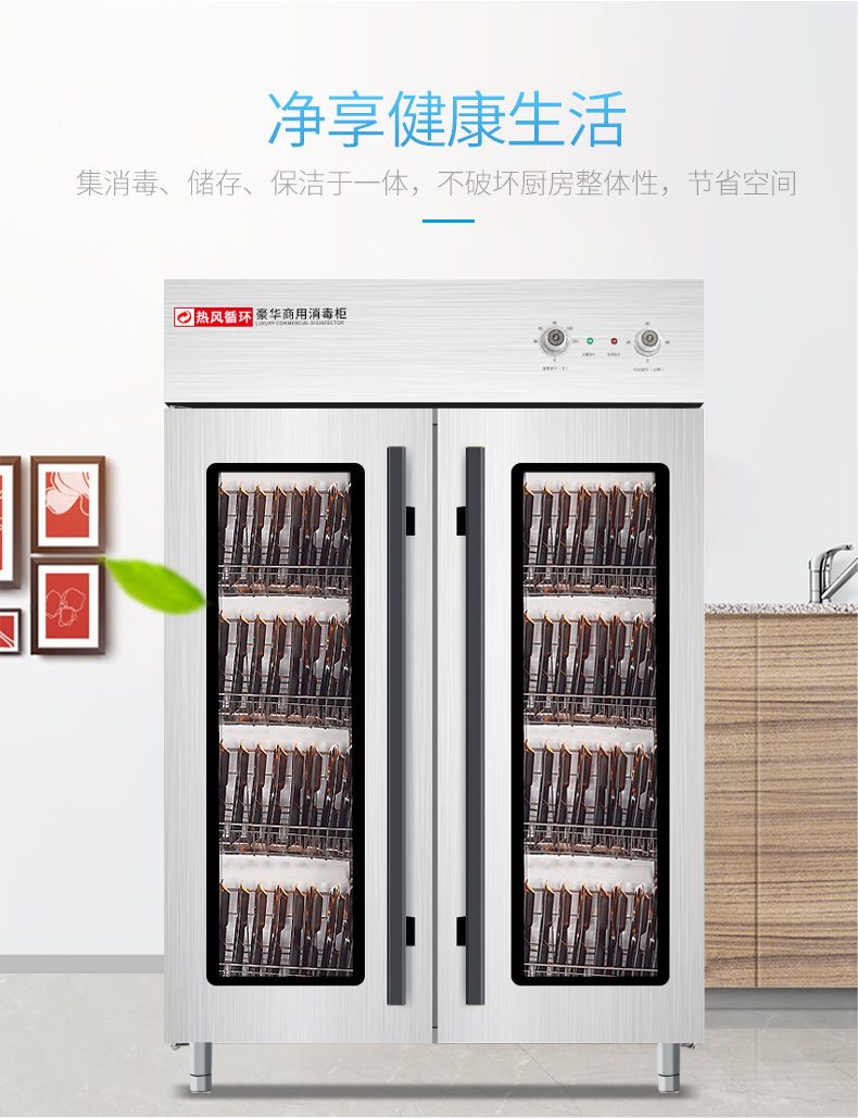 食品機械 食品機械