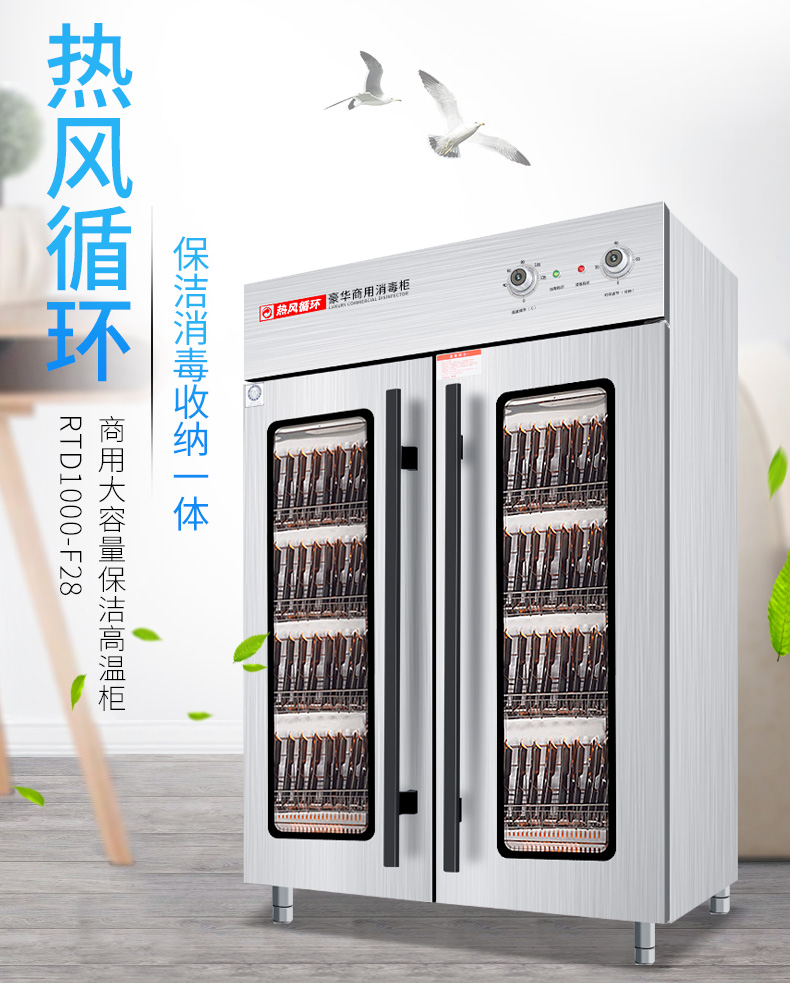 食品機械 食品機械