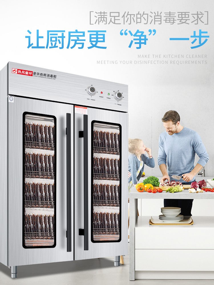 食品機械 食品機械