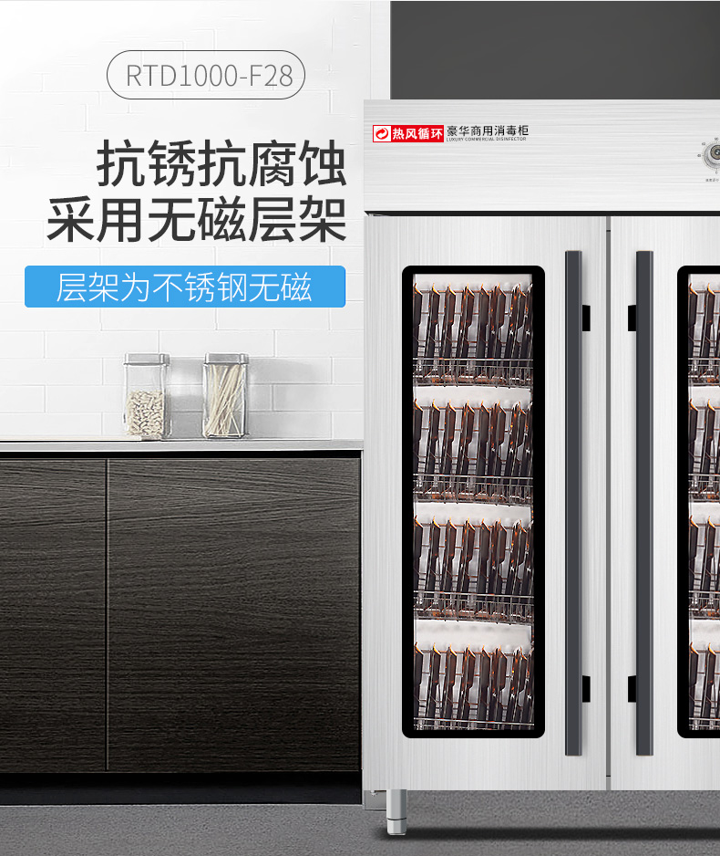 食品機械 食品機械