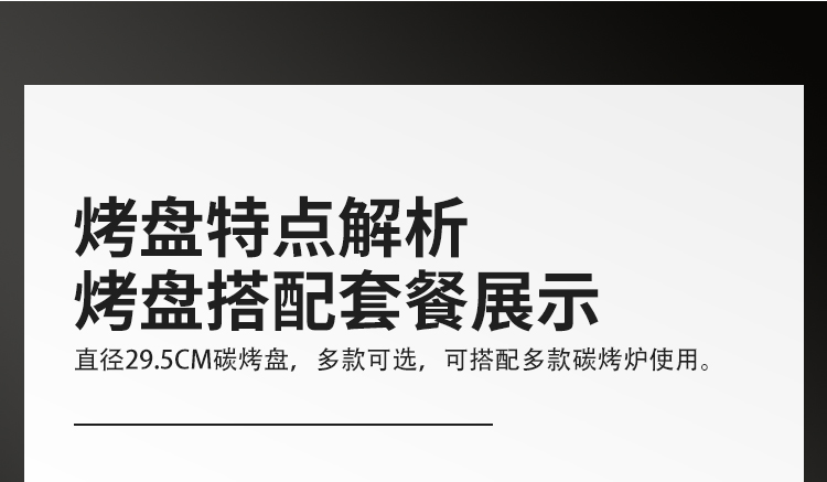 食品機(jī)械 食品機(jī)械