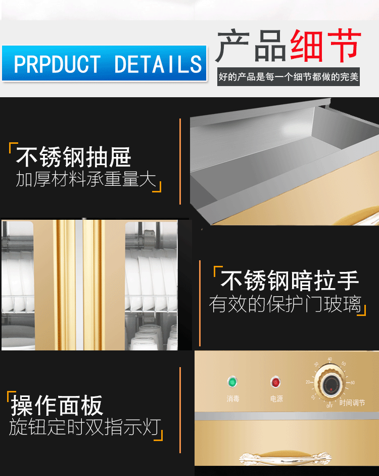 食品機(jī)械 食品機(jī)械