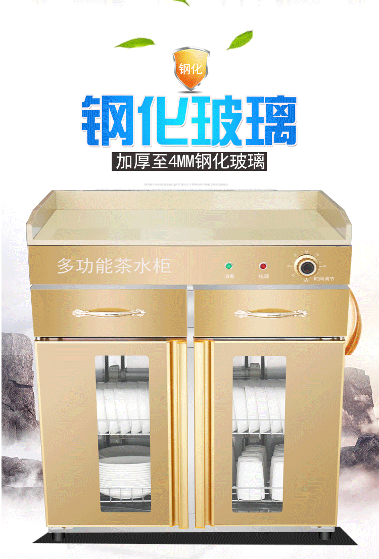 食品機(jī)械 食品機(jī)械