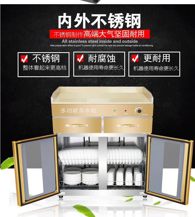 食品機(jī)械 食品機(jī)械