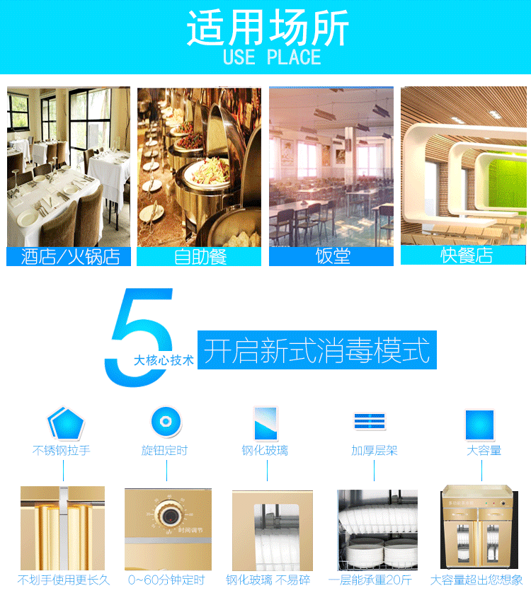 食品機(jī)械 食品機(jī)械