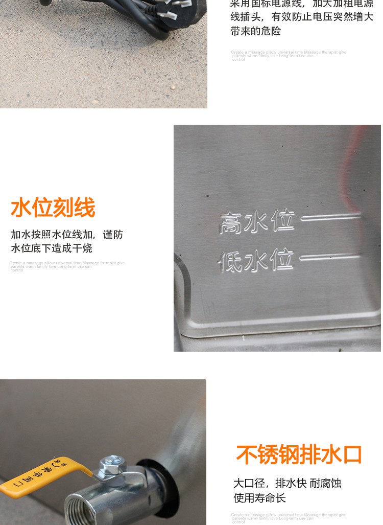 食品機械 食品機械