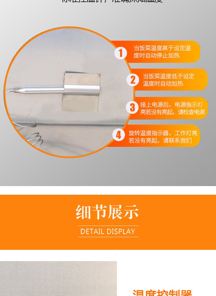 食品機械 食品機械